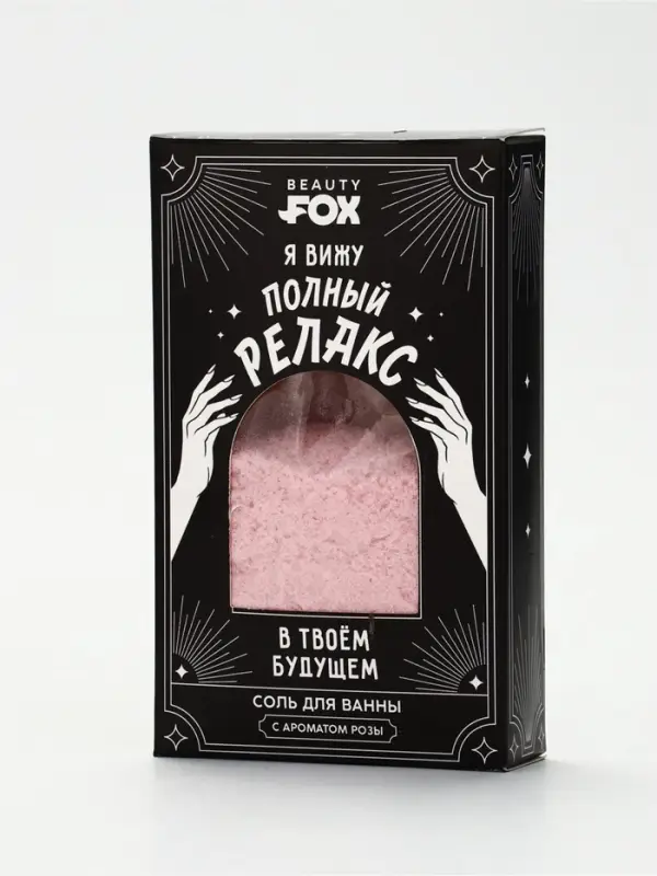 Соль для ванны &laquo;Полный релакс&raquo;, 200 г, Beauty Fox