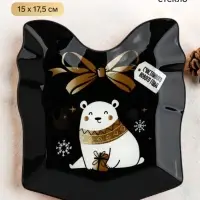 Блюдо новогоднее плоское &laquo;Счастливого Нового года&raquo;, 15&times;17.3 см