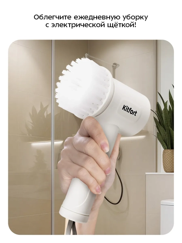 Автоматическая щетка для уборки КТ-6991 - 10 Вт Автоматическая щетка для уборки КТ-6991 - 10 Вт