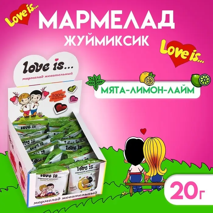 Мармелад Love Is  Мармелад Love Is "ЖуйМиксик", мята-лимон-лайм, 20 г