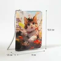 Кошелёк детский Выбражулька &laquo;Котик&raquo;, на молнии, разноцветный