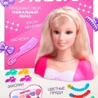 Кукла манекен для создания причесок &laquo;Красотка&raquo;, с накладными прядями и аксессуарами