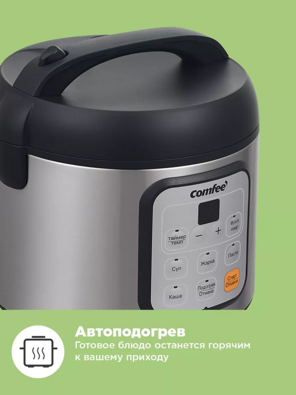 Мини мультиварка 2 литра CF-MC9502, мультиповар, таймер 24ч Мини мультиварка 2 литра CF-MC9502, мультиповар, таймер 24ч