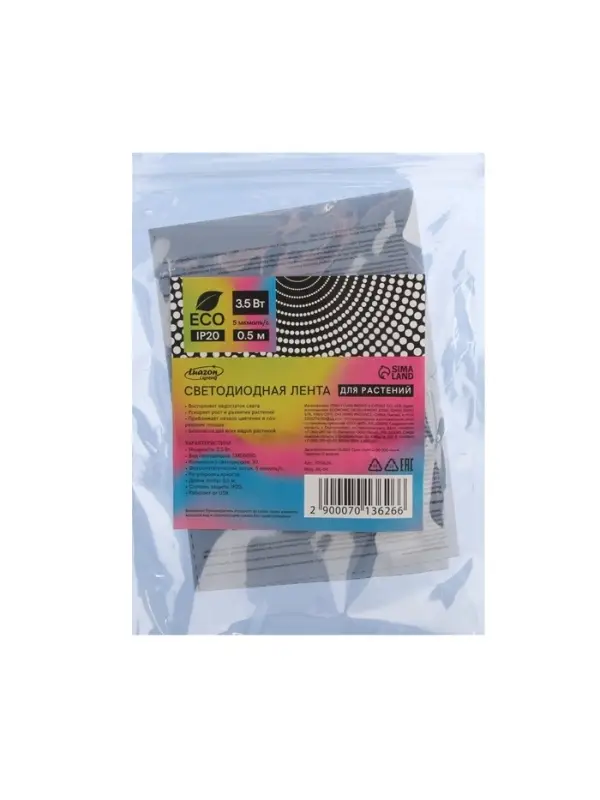 Фитолента для растений Luazon Lighting, светодиодная, 3.5 Вт, 0.5 м, IP20, 5 В, 60 LED/м, диммер, USB, SMD5050, мультиспектральная