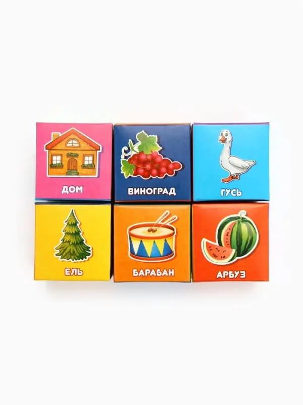 Кубики «Азбука», по методике Монтессори, 12 шт., 3+ Кубики «Азбука», по методике Монтессори, 12 шт., 3+