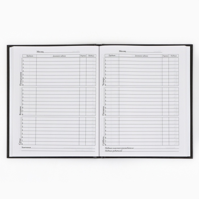 Дневник школьный 1-4 класса, в твердой обложке, 48 л «Аниме комикс» Дневник школьный 1-4 класса, в твердой обложке, 48 л «Аниме комикс»