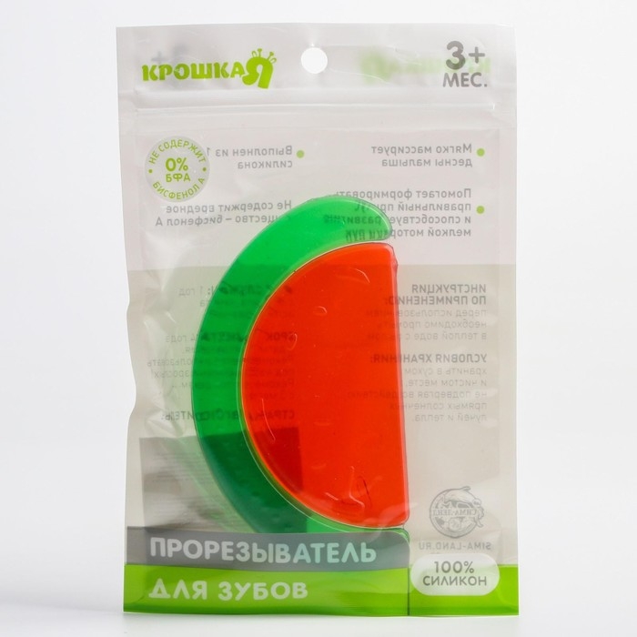 Прорезыватель охлаждающий с водой «Арбуз», Крошка Я Прорезыватель охлаждающий с водой «Арбуз», Крошка Я