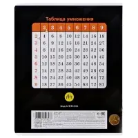 Тетрадь 12 листов в клетку Calligrata &laquo;Влад А4&raquo;, обложка мелованный картон, МИКС