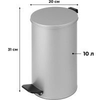 Ведро мусорное с педалью круглое 10 л серый металлик, 200 ммx310 мм