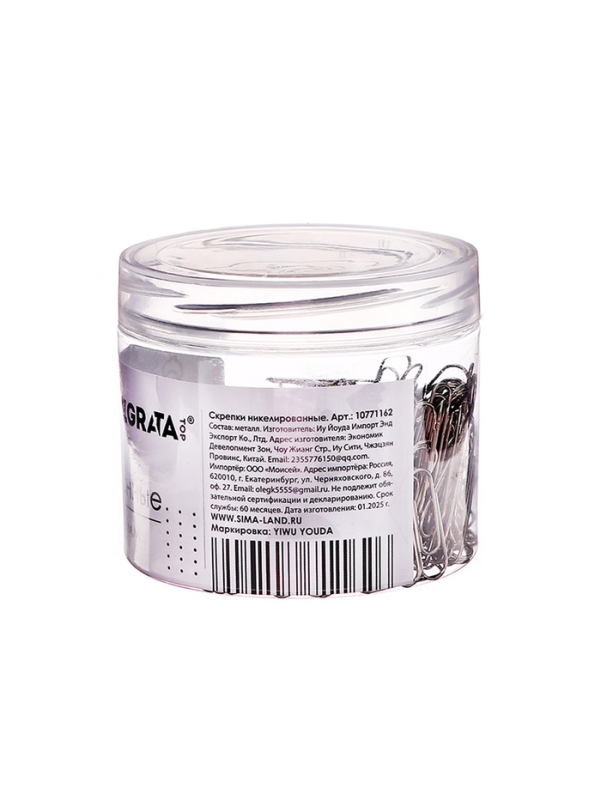 Скрепки 22мм никелированные в пластиковой тубе 400 штук
