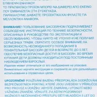 Бассейн каркасный Steel Pro, 305&times;76 см, круглый, цвет ротанг, 561JE Bestway