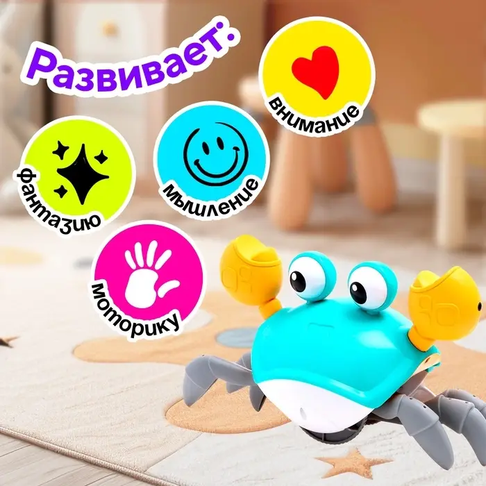 Каталка музыкальная &laquo;Краб&raquo;, световые и звуковые эффекты, бирюзовая