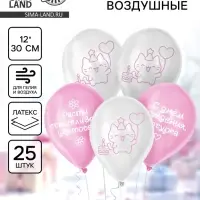 Воздушный шар латексный 12" &laquo;Милый котик&raquo;, набор 25 шт.