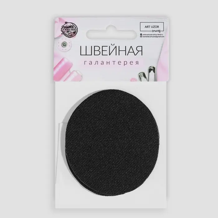 Заплатки для одежды, 7 × 5,5 см, термоклеевые, пара, цвет чёрный Заплатки для одежды, 7 × 5,5 см, термоклеевые, пара, цвет чёрный