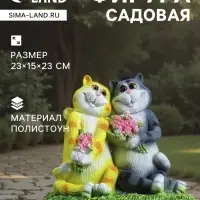 Садовая фигура из полистоуна &laquo;Кошки влюблённые. Всё будет хорошо&raquo;, 23&times;15&times;23 см