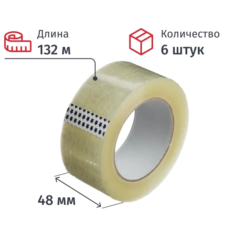 Клейкая лента одностор. упаковоч. 48мм х 132м, прозрачный, 43мкм, 6 шт/уп