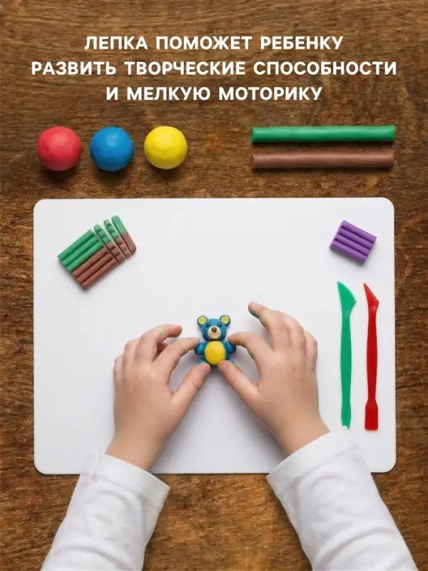 Доска для лепки &laquo;Стамм&raquo;, А4, +2 стека, пластиковая, белая