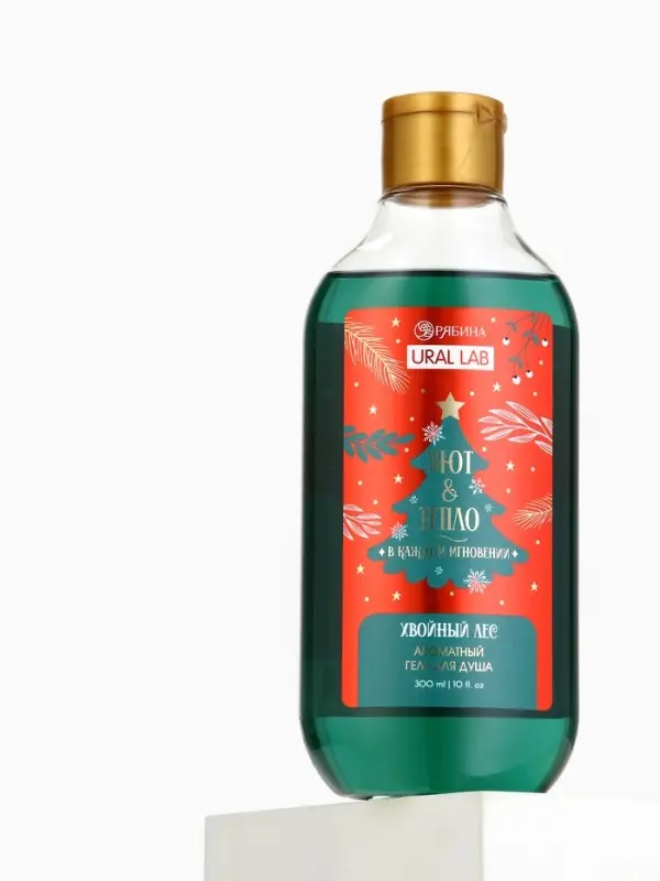 Гель для душа URAL LAB, 300 мл, аромат хвойный лес, Новый Год