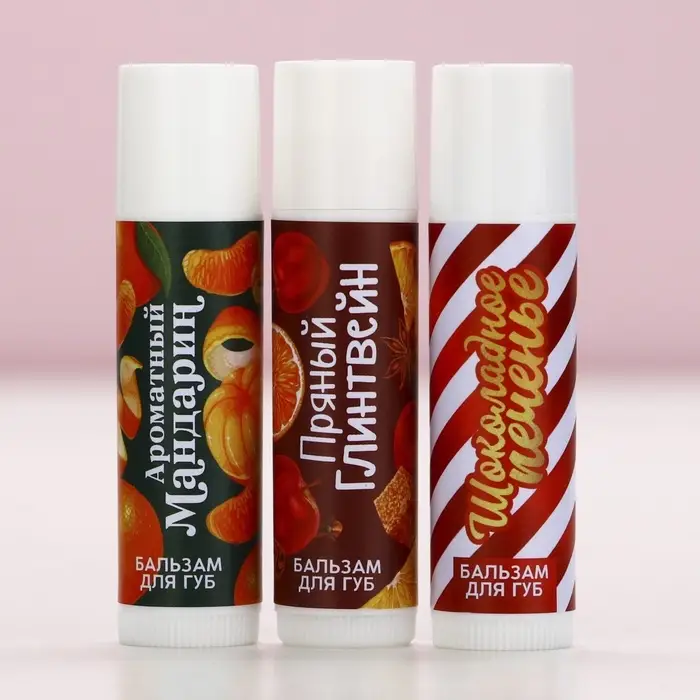 Бальзам для губ &laquo;Сияй&raquo;, набор 3 шт. &times; 10 г, Чистое счастье