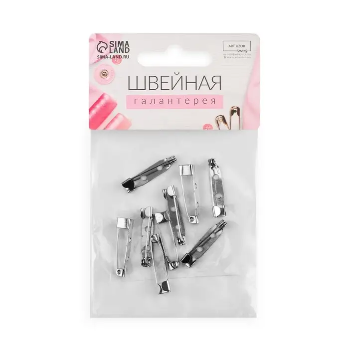 Основа для броши, 2 отверстия, 25 мм, 10 шт., цвет серебряный