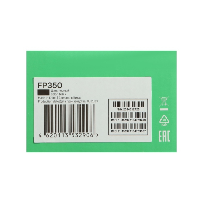 Сотовый телефон Fontel FP350, 3.5 Сотовый телефон Fontel FP350, 3.5", 2 sim, microSD, 2500 мАч, чёрный