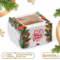 Коробка для 4 капкейков с окном &laquo;С Новым годом&raquo;, 16&times;16&times;10 см, упаковка
