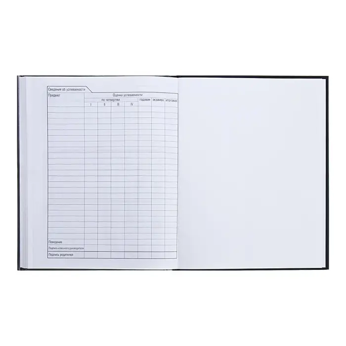 Дневник универсальный для 1-11 классов "Пушистое счастье", твёрдая обложка, матовая ламинация, 40 листов