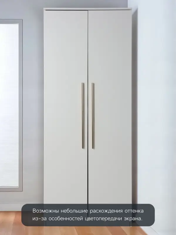 Ручка-скоба CAPPIO RS140, м/о 576 мм, цвет сатиновое золото