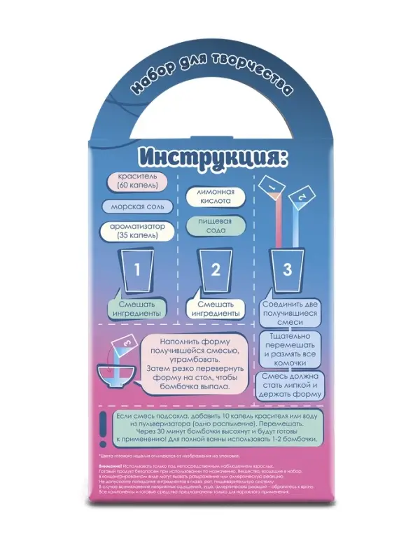 Бомбочки для ванн своими руками "Тигрёнок Миа" С0761