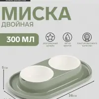 Миска двойная для животных &laquo;Мур-мяу&raquo;, 300 мл, на подставке, пластик, цвет фисташковый