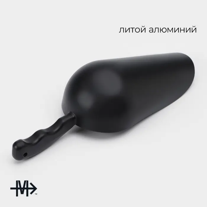 Совок Magistro Alum black, 370 мл, 21.5 см, чёрные