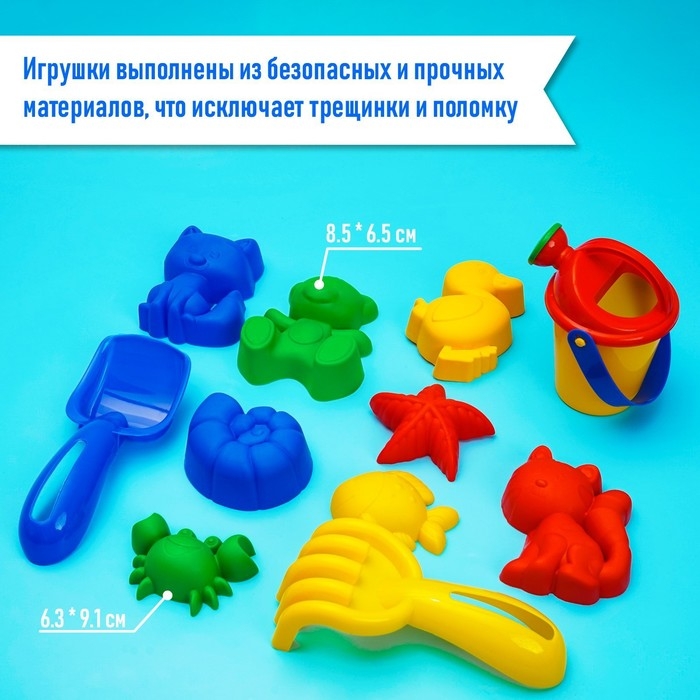 Набор для игры в песке, 8 формочек, совок, лейка, грабли, цвета МИКС Набор для игры в песке, 8 формочек, совок, лейка, грабли, цвета МИКС