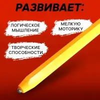 Стилус-ручка для магнитного планшета