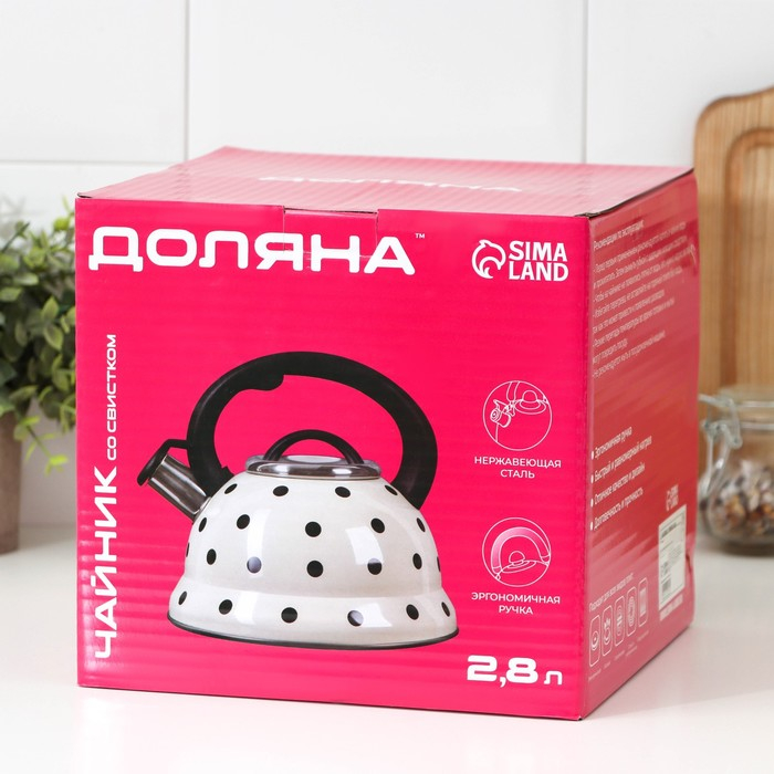 Чайник со свистком из нержавеющей стали Доляна «Горошек», 2,8 л, цвет айвори