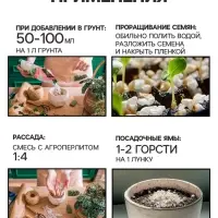 Перлит песок &laquo;Рецепты Дедушки Никиты&raquo; марка М75 3 л.