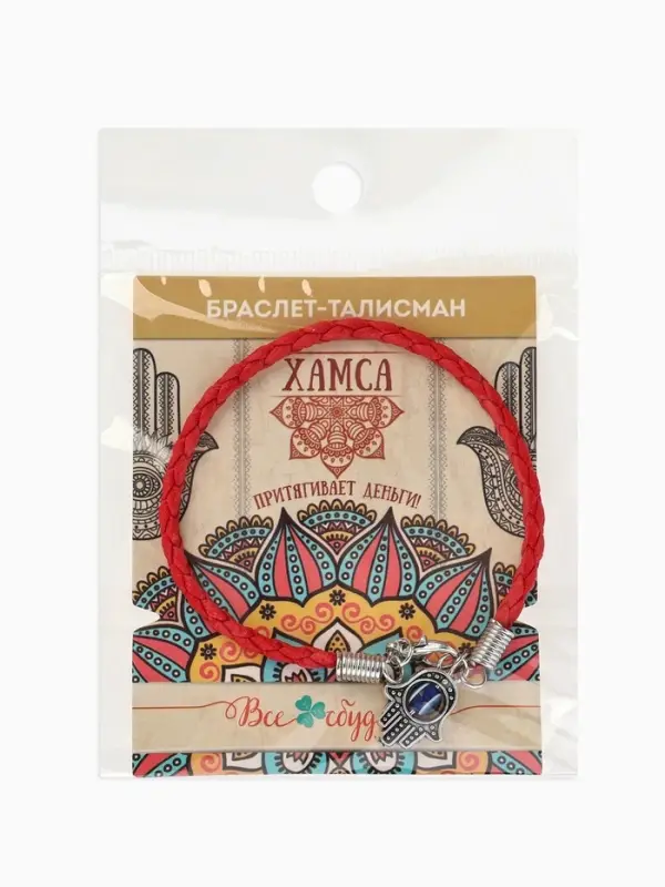 Браслет-оберег &laquo;Красная нить&raquo;, процветание и защита, синий в чернёном серебре, d=9 см