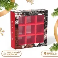 Коробка под 9 конфет &laquo;С Новым годом&raquo;, 13.7&times;13.7&times;3.5 см