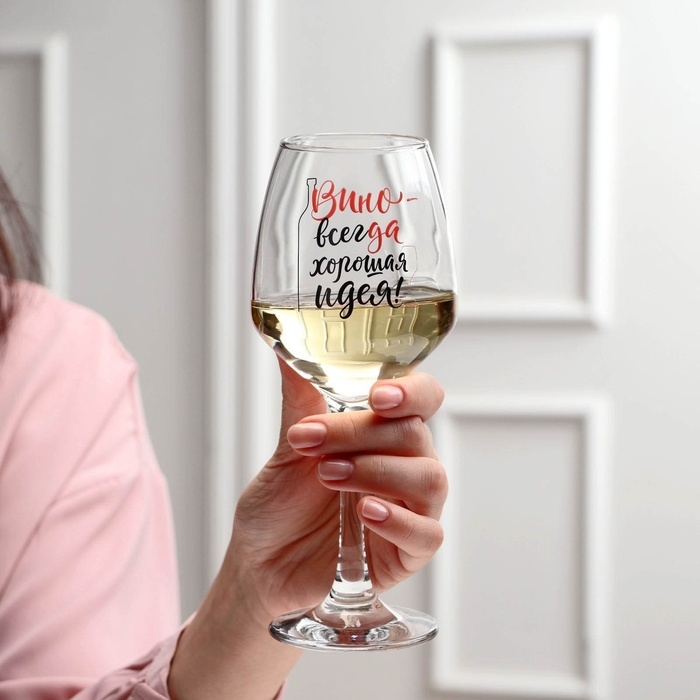 Бокал для вина «Вино - всегда хорошая идея», 350 мл, тип нанесения рисунка: деколь Бокал для вина «Вино - всегда хорошая идея», 350 мл, тип нанесения рисунка: деколь