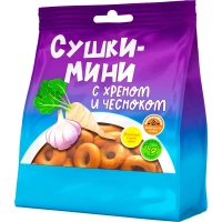 Сушки мини Невская Сушка с хреном и чесноком, 130г