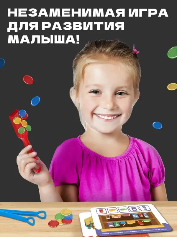 Развивающий набор &laquo;Свойства магнита&raquo;, магнитный жезл, фишки, пинцет, карточки