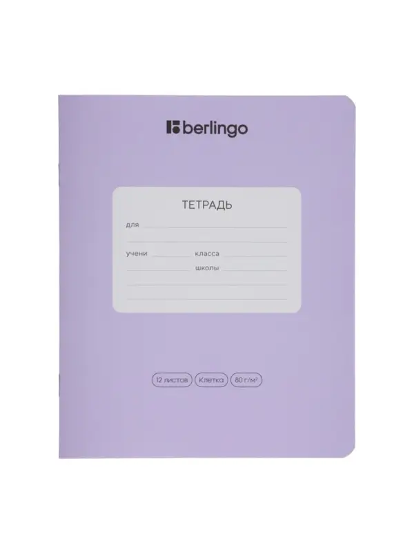 Тетрадь 12 листов, в клетку, Berlingo.Instinct, 80 г/м&sup2;, МИКС