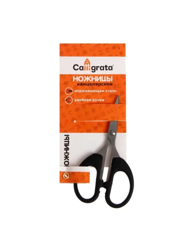 Ножницы канцелярские 13.5 см, &laquo;Офис&raquo;, пластиковые ручки, европодвес