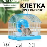 Клетка для грызунов укомплектованная RT-2c, 23 х 16,5 х 20 см, голубая