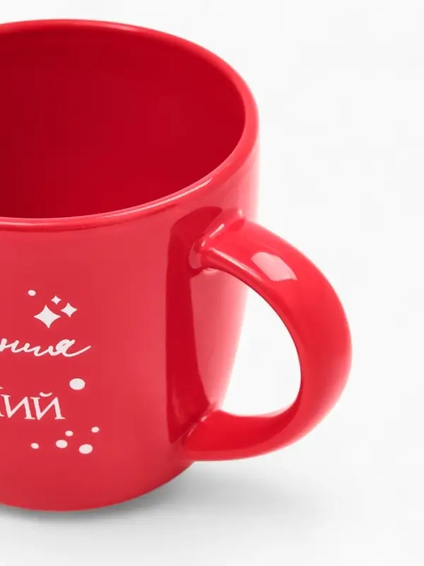 Кружка чайная новогодняя &laquo;Исполнения желаний&raquo;, 370 мл