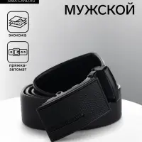 Ремень мужской, ширина 3.5 см, пряжка автомат, чёрный, МИКС