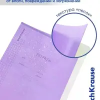 Тетрадь ErichKrause &laquo;Классика. CoverPro matt, Pulse&raquo;, 12 листов, в клетку, матовая пластиковая обложка, МИКС