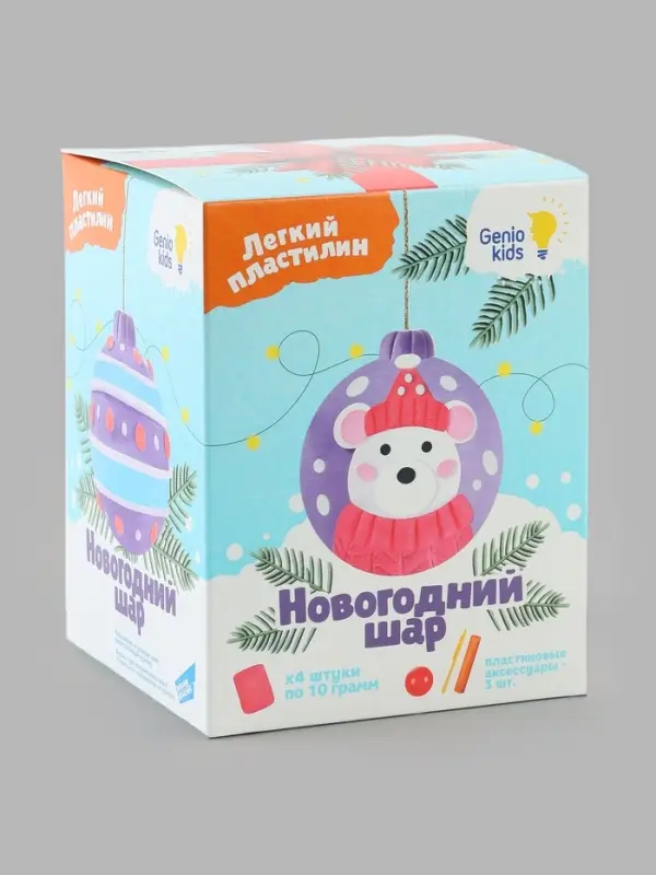 Набор для лепки &laquo;Новогодний шар&raquo;