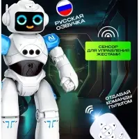 Робот радиоуправляемый &laquo;ТехноБот&raquo;, работает от аккумулятора, управление жестами, световые и звуковые эффекты, цвет синий