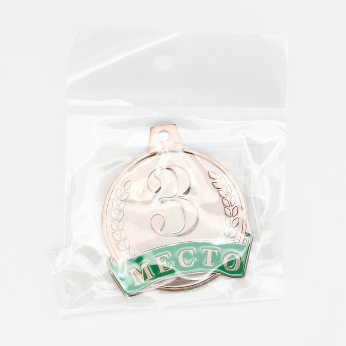 Медаль призовая 055, d=. 4,5 см. 3 место. Цвет бронза. Без ленты Медаль призовая 055, d=. 4,5 см. 3 место. Цвет бронза. Без ленты