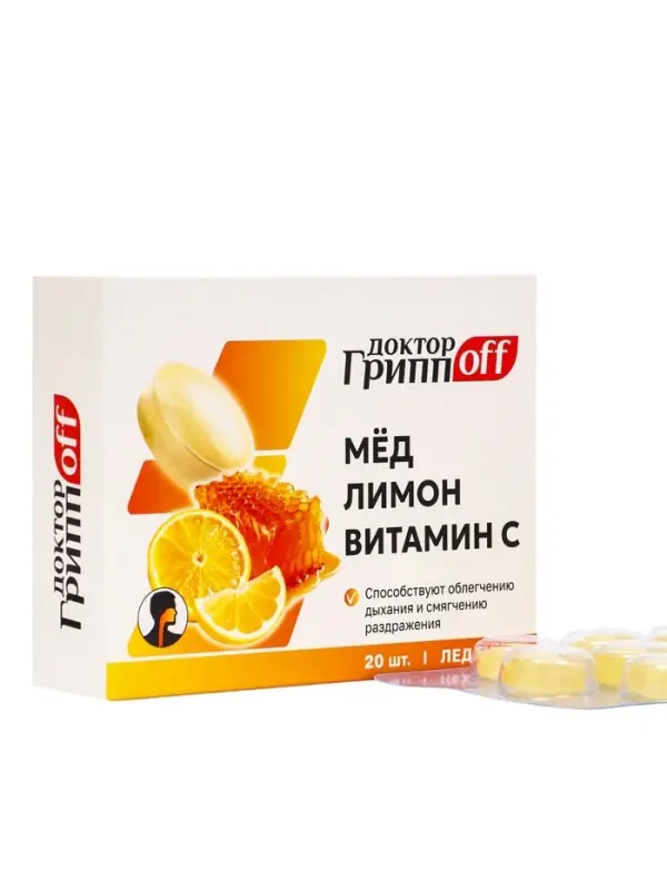 Леденцы Мёд, Лимон, Витамин С &laquo;Доктор ГриппOFF&raquo;, 20 штук